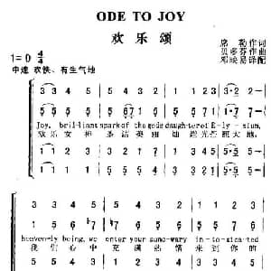 ODE TO JOY_外国歌谱_词曲:席勒 贝多芬