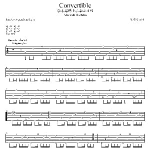 Convertible 吉他谱