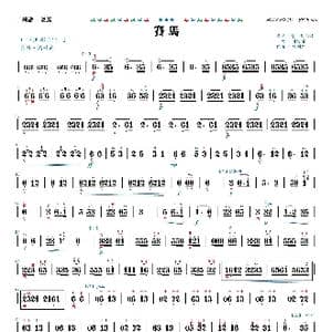 赛马_歌曲简谱_词曲: 黄海怀．沈立群