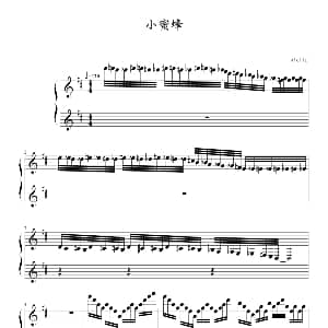 小蜜蜂 钢琴谱 Aiolia