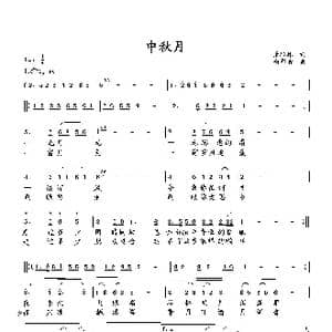 中秋月_歌曲简谱_词曲:萧思林 向邦瑜