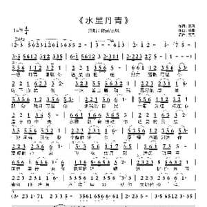 水墨丹青_歌曲简谱_词曲:素风 蒋婴