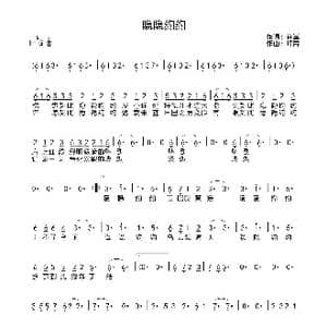 隐隐约约_歌曲简谱_词曲:许嵩 许嵩