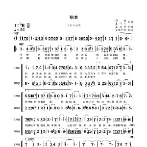 飘落_通俗唱法乐谱_词曲:朗云 孟卫东 孟卫东