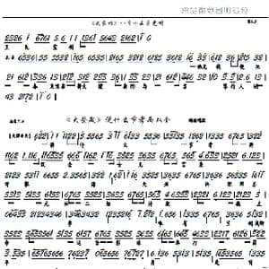 大登殿 讲什么节孝两双全_歌曲简谱