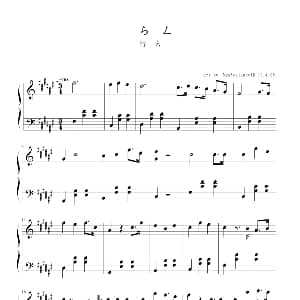 明日恩典 钢琴谱