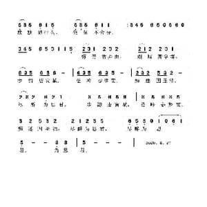 七夕之夜几多情_歌谱投稿_词曲:李大江 任清彪