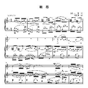 相思_歌曲简谱_词曲: 唐 王维 刘智强