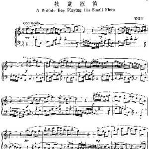 牧童短笛_歌谱投稿_词曲: 贺绿汀