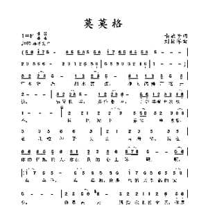 莫莫格_歌谱投稿_词曲:南歌子 刘柏洋