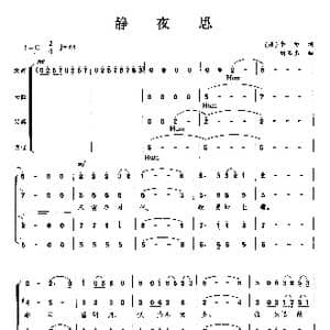 静夜思_歌曲简谱
