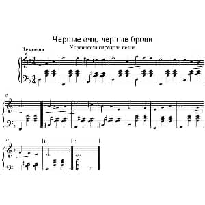 手风琴谱 | Black_Eyes