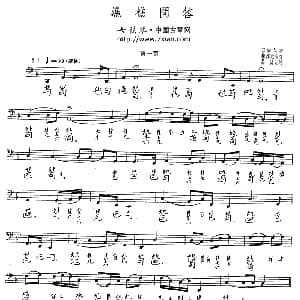 渔樵问答 古琴谱 许健记谱版 五线谱 减字谱