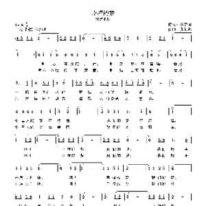 幸福的梦_歌曲简谱_词曲:杨吉清 张长德