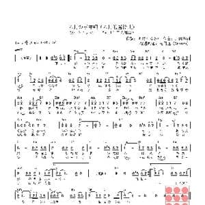 日 六月の子守唄_歌曲简谱_词曲:あだちあかね 野田幸嗣