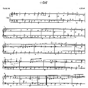 手风琴谱 | 小白船 线谱 简谱