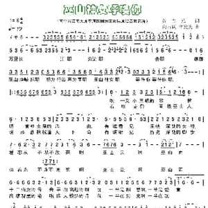 巫山神女呼唤你_歌曲简谱_词曲:黄吉元 向昌跃 辛发先