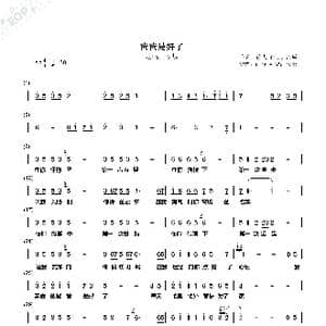 爸爸最好了_歌谱投稿_词曲:徐杰 路勇