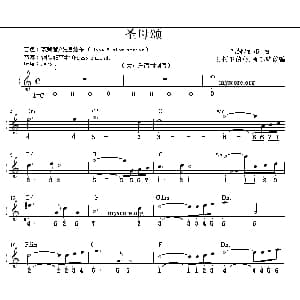 电子琴谱 | 圣母颂 双谱式电子琴谱 巴赫/古诺