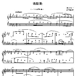 饿肚肠 钢琴谱