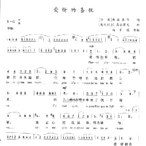 爱情的喜悦 意 法国 _外国歌谱_词曲:弗洛里昂 马尔蒂尼