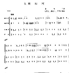 口琴谱 | 浏阳河 二重奏 唐璧光曲 元景兰
