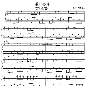 钢琴公主的浪漫钢琴 敞开心扉 钢琴谱 美 琳达 珍蒂