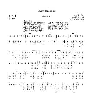 Snow Halation_歌曲简谱_词曲:畑亜貴 山田高弘