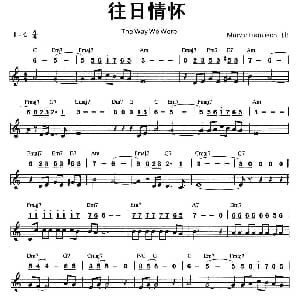 口琴谱 | 往日情怀 线简谱混排版