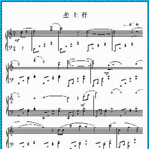 垄上行_歌曲简谱_词曲: 吴志强