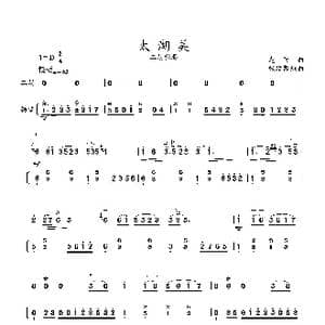 太湖美_歌曲简谱_词曲: 张延龄编曲