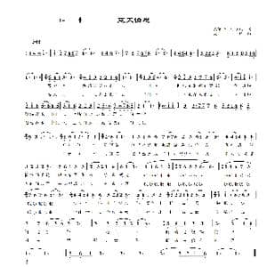 蓝天情思_歌谱投稿_词曲:周昭平 付海烈 高伟