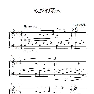 故乡的亲人 钢琴谱 美 福斯特