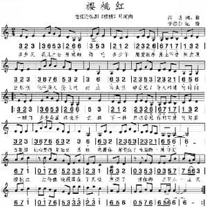 樱桃红_歌谱投稿
