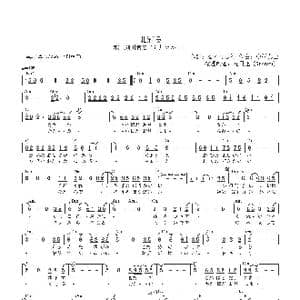 日 北酒場_歌曲简谱_词曲:なかにし礼 中村泰士