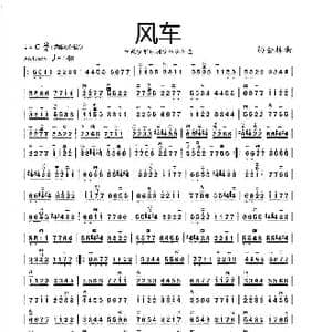 风车_歌谱投稿_词曲: 杨会林曲