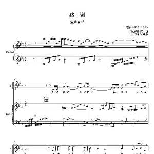 感谢女声三部合唱谱_歌曲简谱