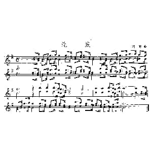 萨克斯谱 | 流浪 瑞特