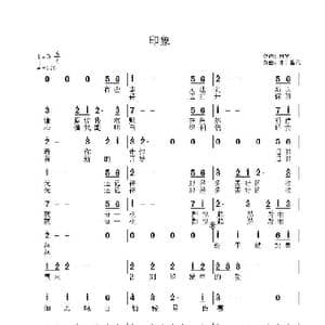 印象,Oh My Love _歌曲简谱_词曲:田宇 井上昌己