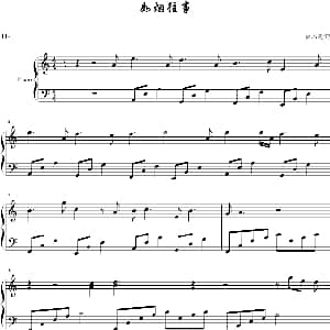 如烟往事 钢琴谱