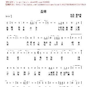 盘锦_歌曲简谱_词曲:肇长拥 夏凯 营口天马