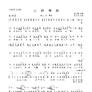 小镇青年_歌曲简谱_词曲:马雪阳 马雪阳