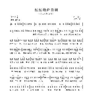 红红的萨日朗_歌曲简谱_词曲:江彬 于瑞洋
