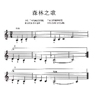 电子琴谱 | 森林之歌