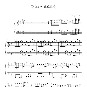 森巴皇后 钢琴谱 Twins