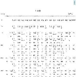 七里香_歌曲简谱_词曲:方文山 周杰伦