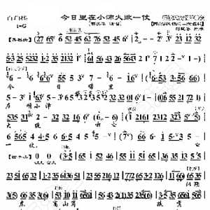 白门楼 今日里在小沛大败一仗_歌曲简谱_词曲:暂无 恒流星制谱