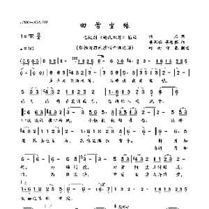 回首尘缘_歌曲简谱_词曲:佚名 李思菘