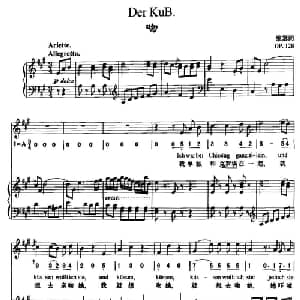 吻_外国歌谱_词曲:维瑟 贝多芬曲 周文楠译配