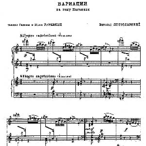 Variation on a Theme by Paganini 钢琴谱 维托尔德 卢托斯拉夫斯基 Witold Lutoslawski